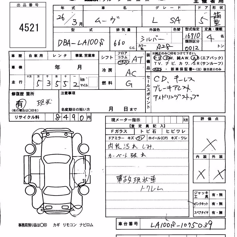 DAIHATSU MOVE