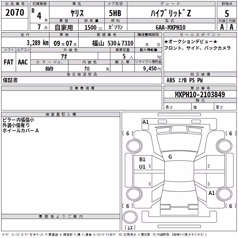 TOYOTA YARIS