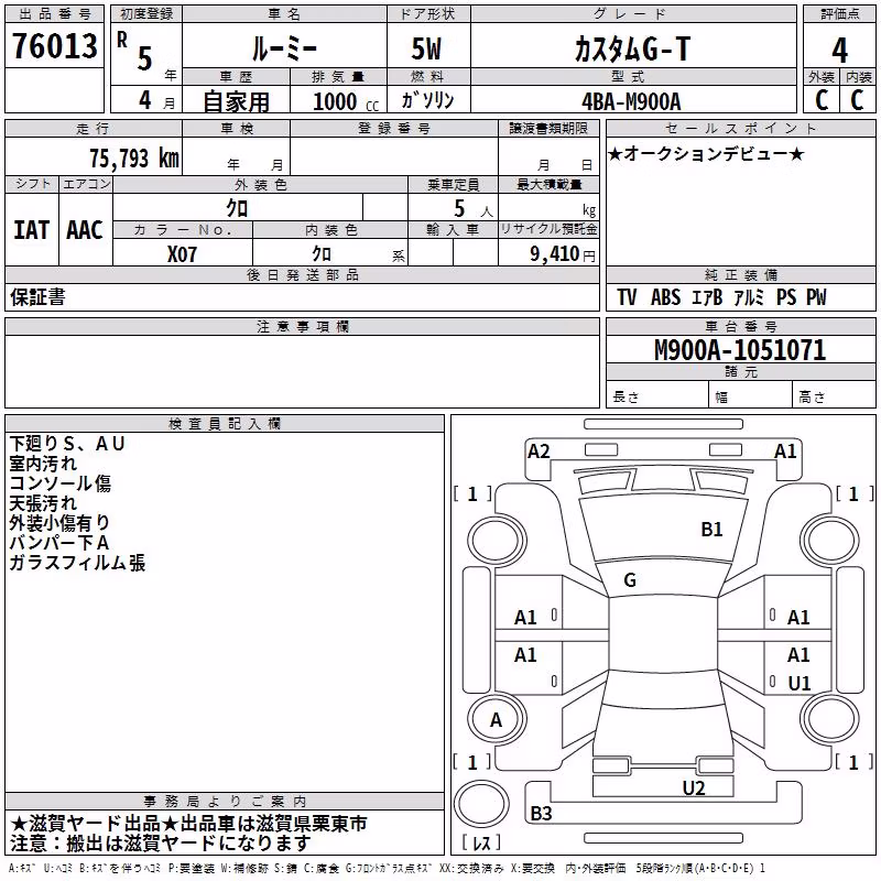TOYOTA ROOMY