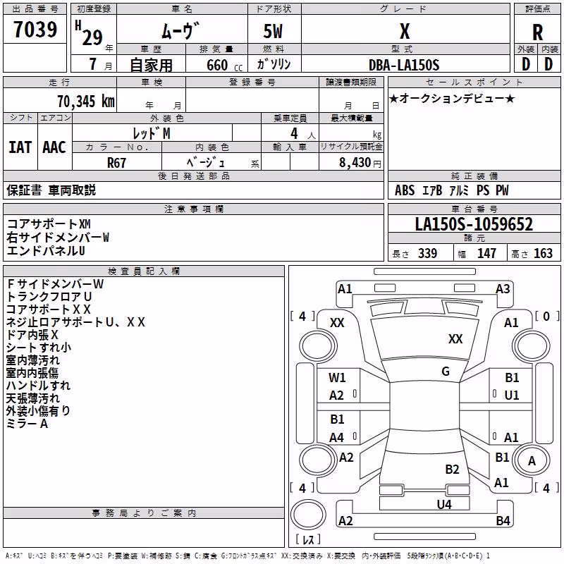 DAIHATSU MOVE