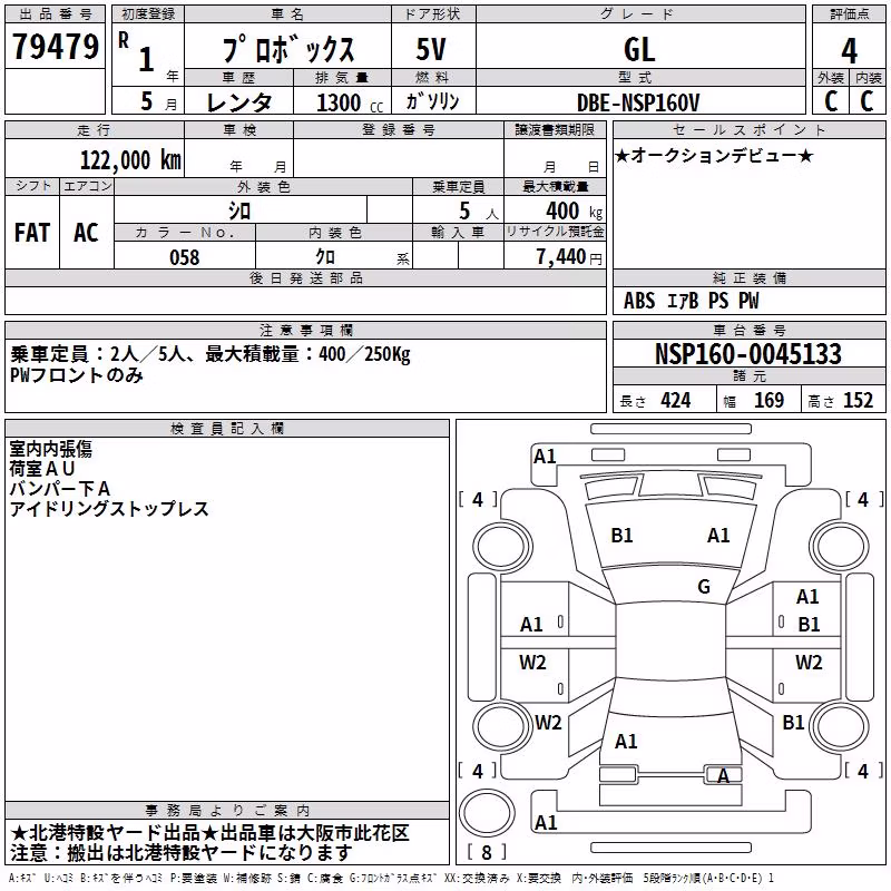 TOYOTA PROBOX
