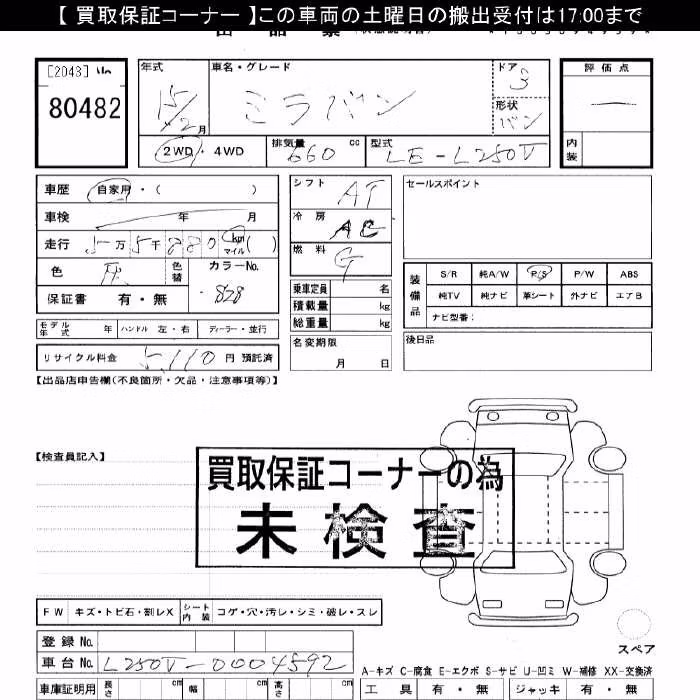 DAIHATSU MIRA