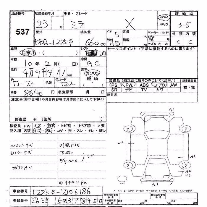 DAIHATSU MIRA