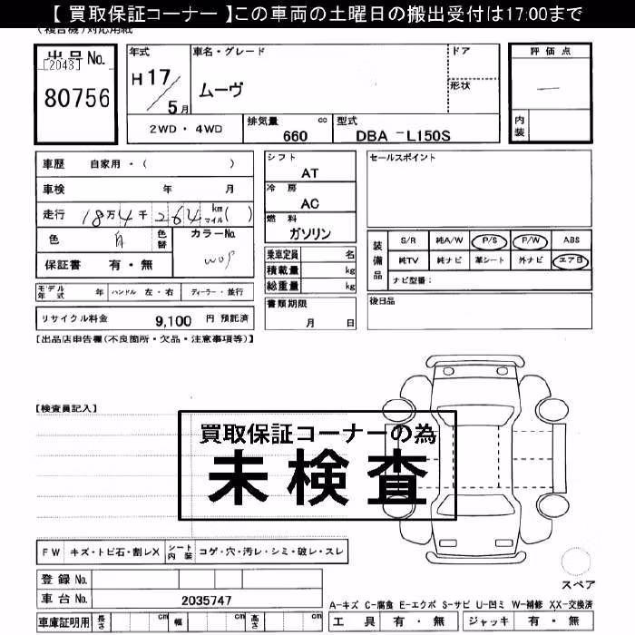 DAIHATSU MOVE