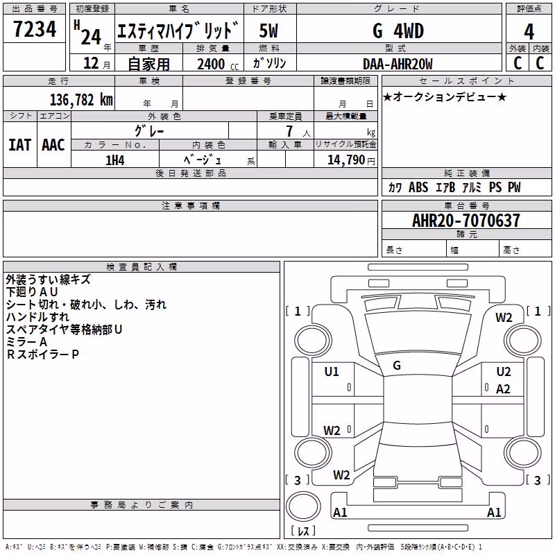 TOYOTA ESTIMA