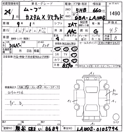 DAIHATSU MOVE
