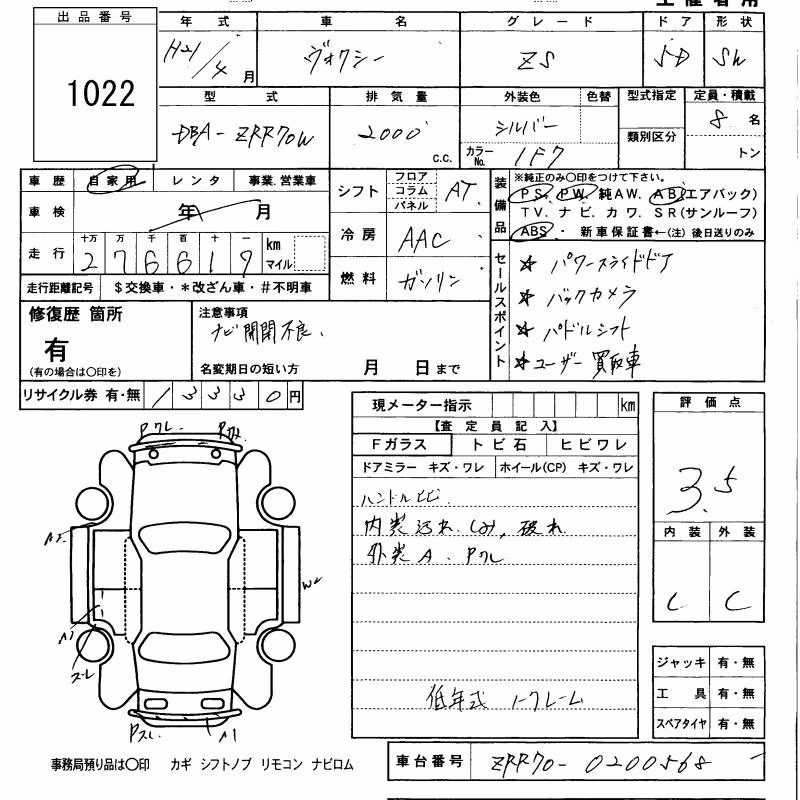 TOYOTA VOXY