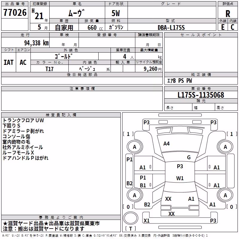 DAIHATSU MOVE