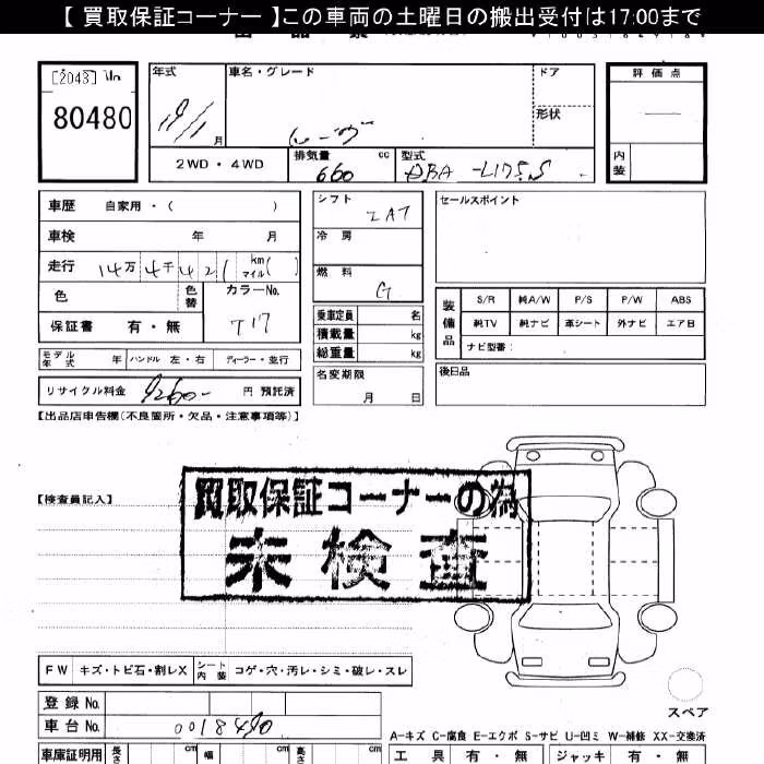 DAIHATSU MOVE