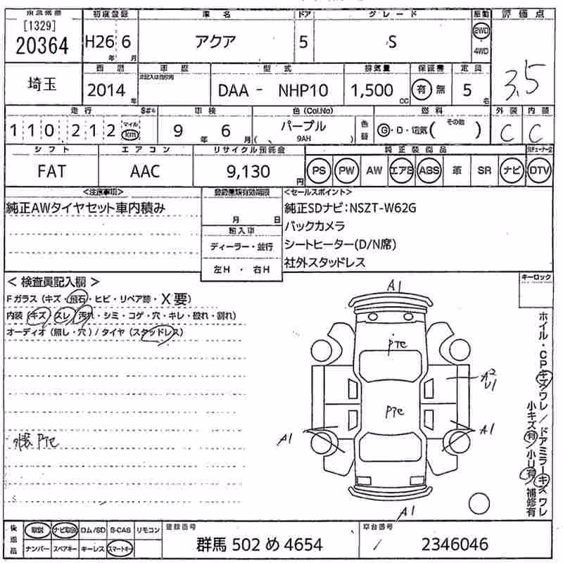 TOYOTA AQUA