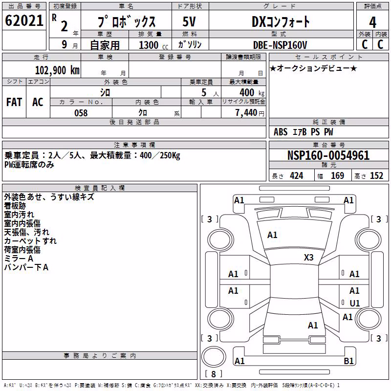 TOYOTA PROBOX