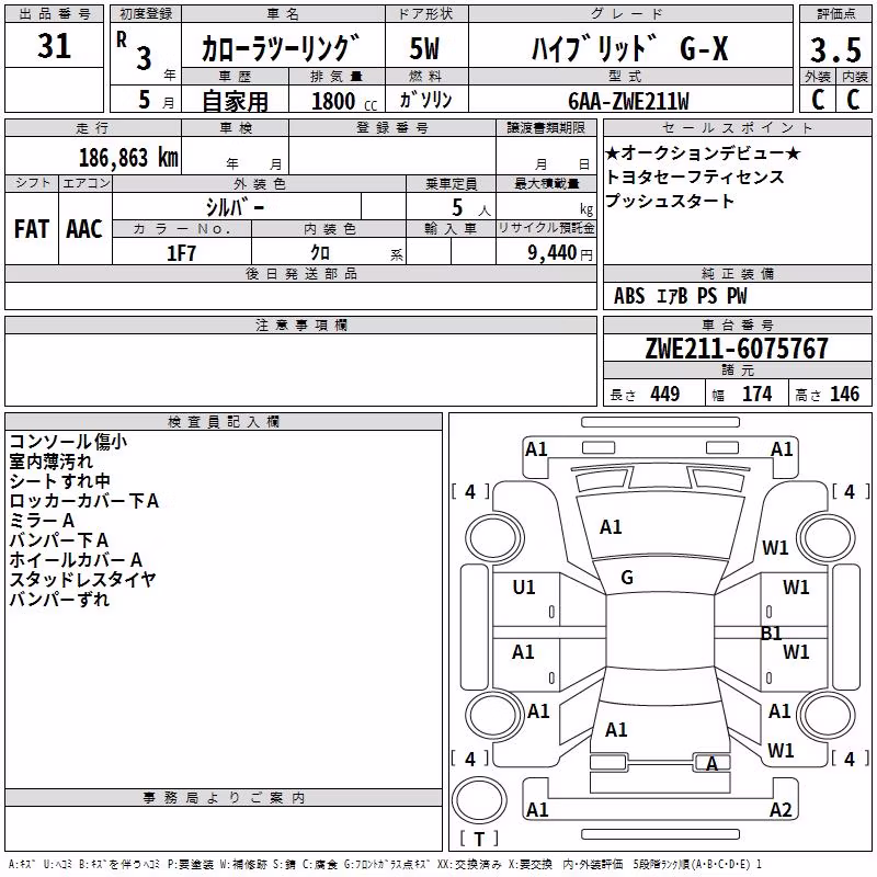 TOYOTA COROLLA