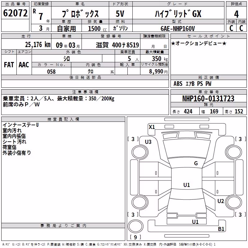 TOYOTA PROBOX