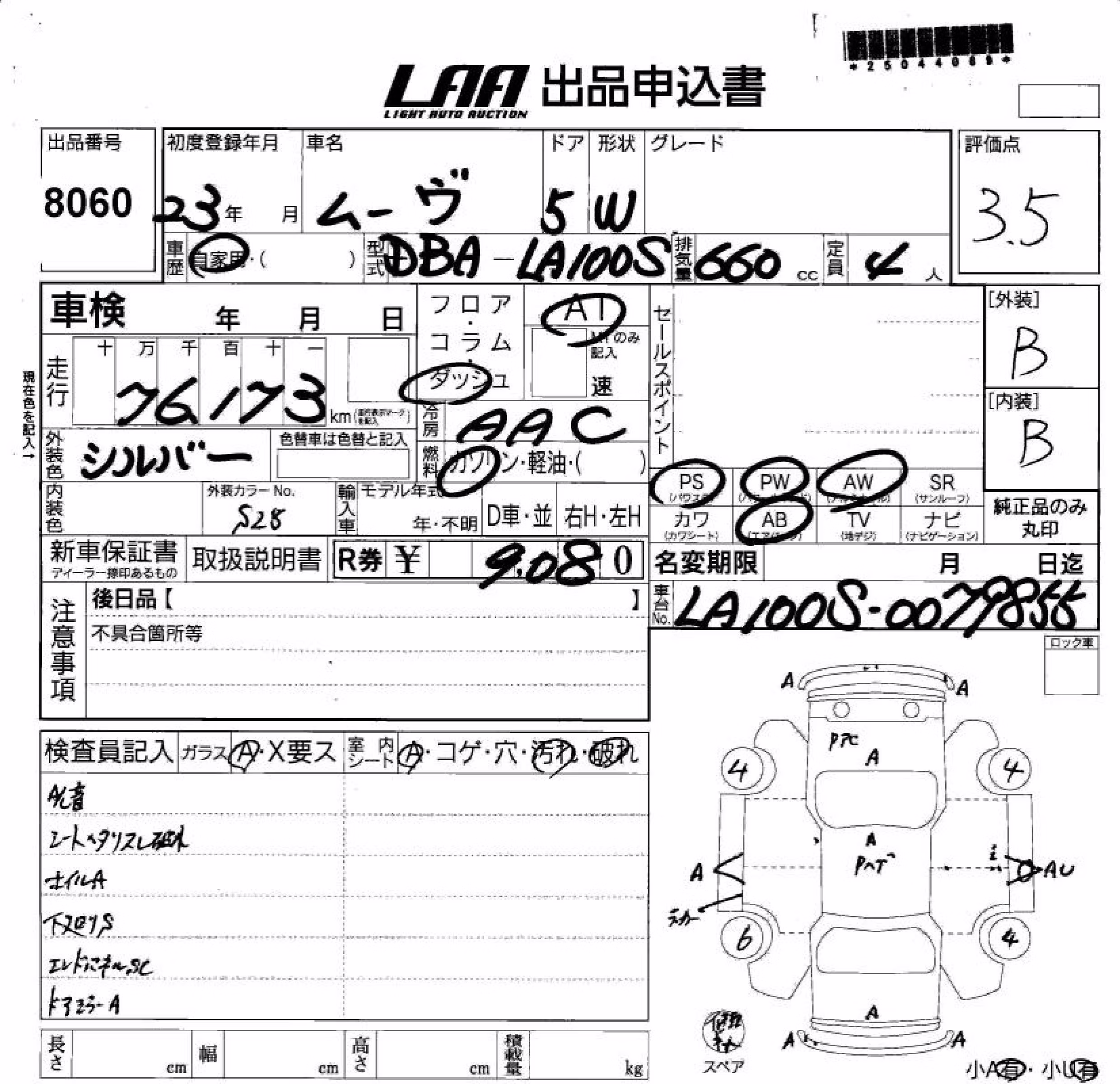 DAIHATSU MOVE