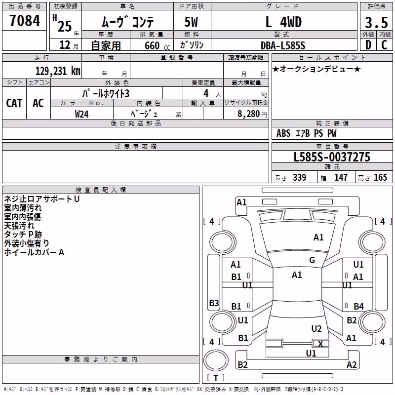 DAIHATSU MOVE CONTE