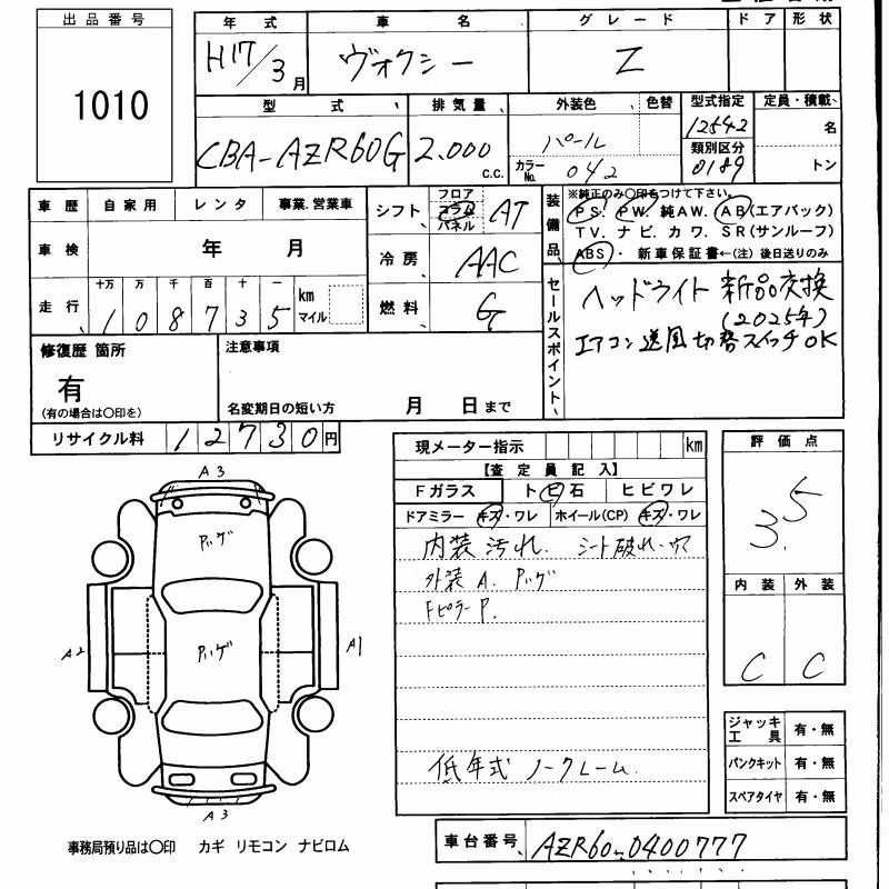 TOYOTA VOXY