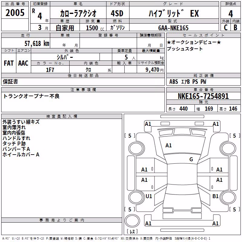 TOYOTA COROLLA AXIO