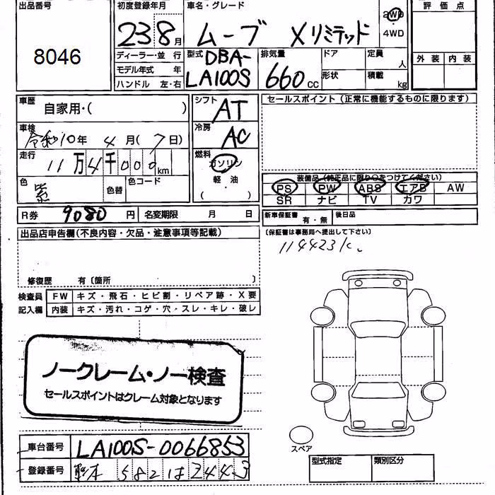 DAIHATSU MOVE