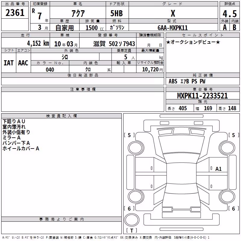 TOYOTA AQUA