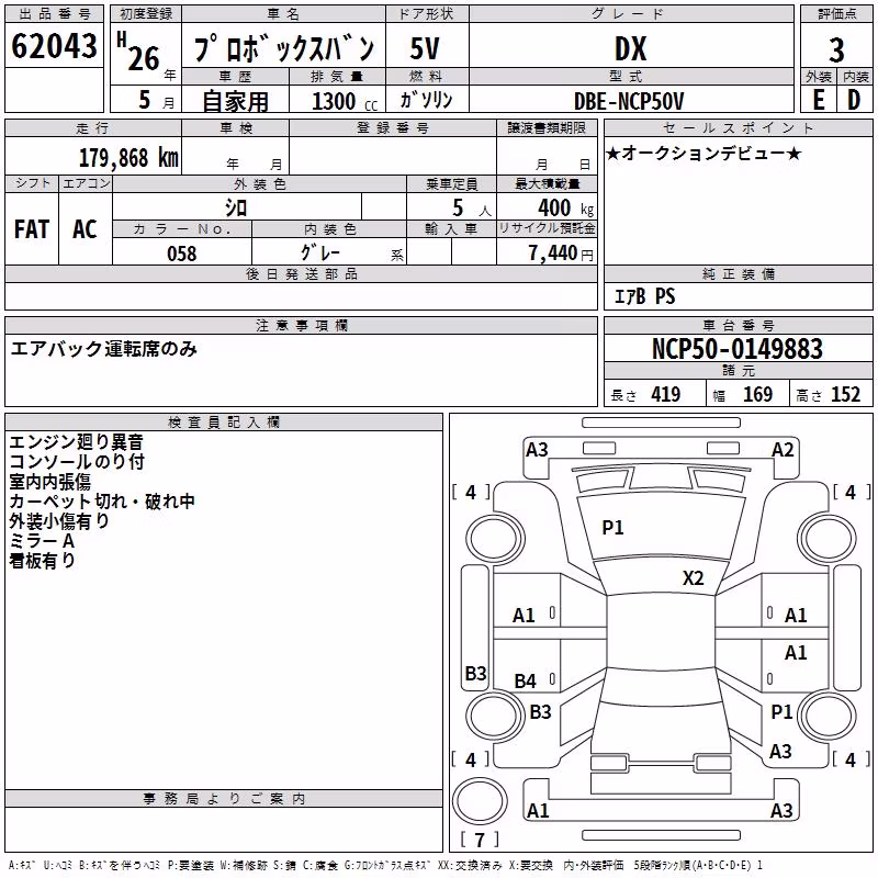 TOYOTA PROBOX