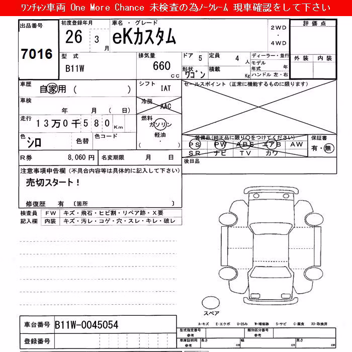 MITSUBISHI EK CUSTOM