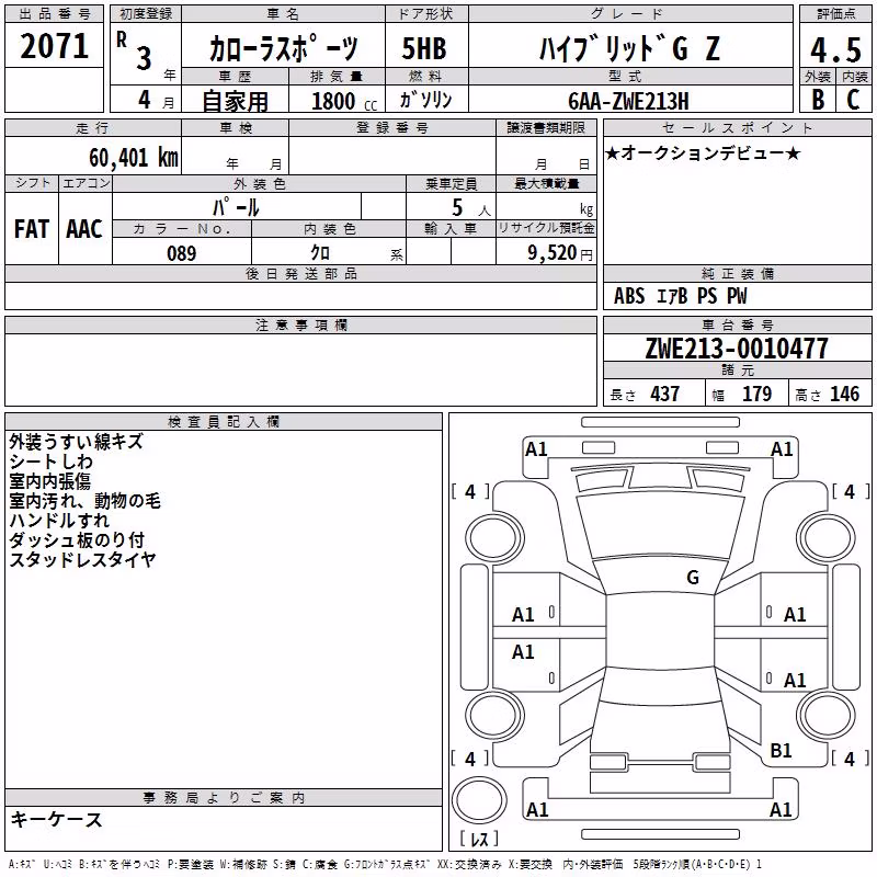 TOYOTA COROLLA