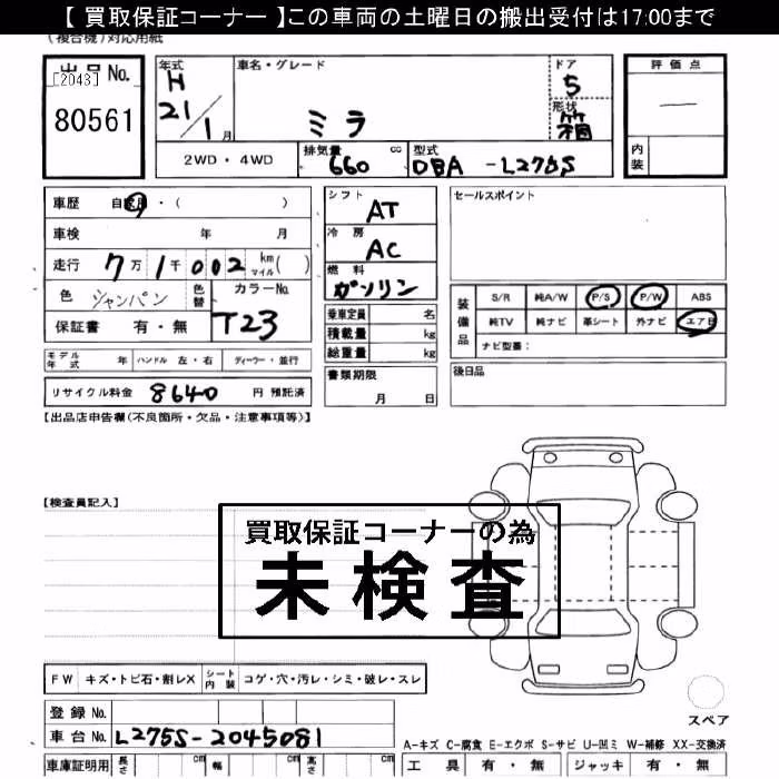 DAIHATSU MIRA