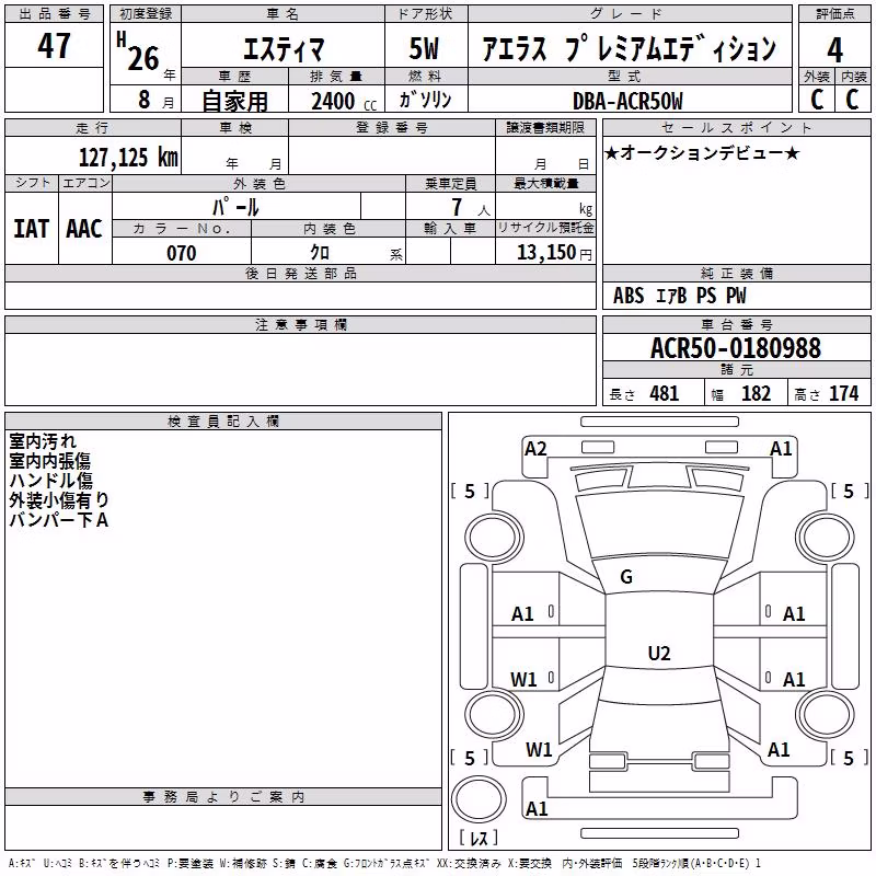 TOYOTA ESTIMA