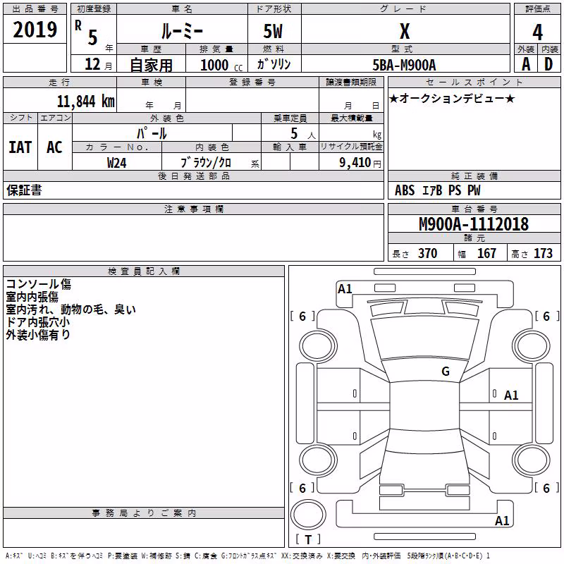 TOYOTA ROOMY