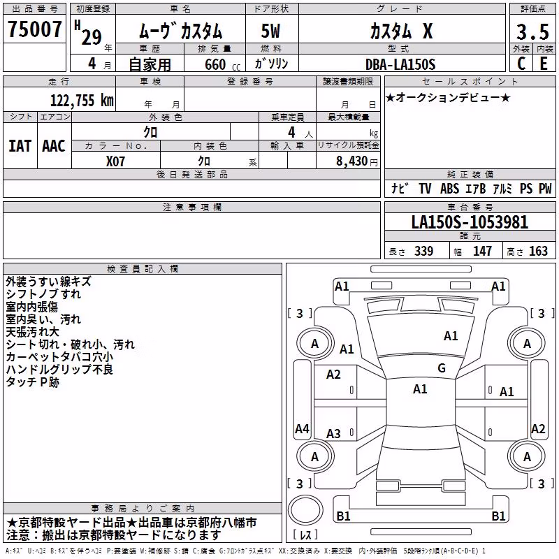 DAIHATSU MOVE