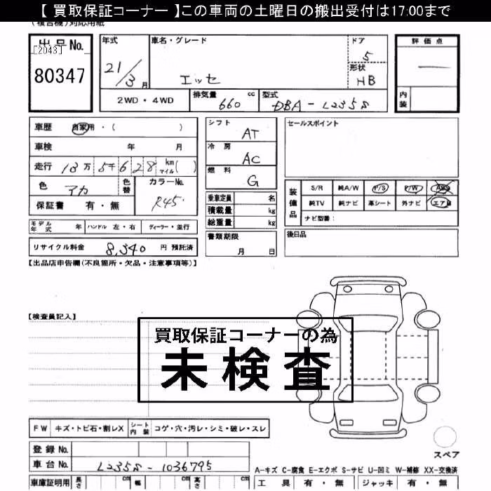 DAIHATSU ESSE