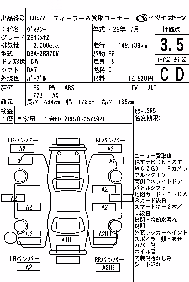 TOYOTA VOXY