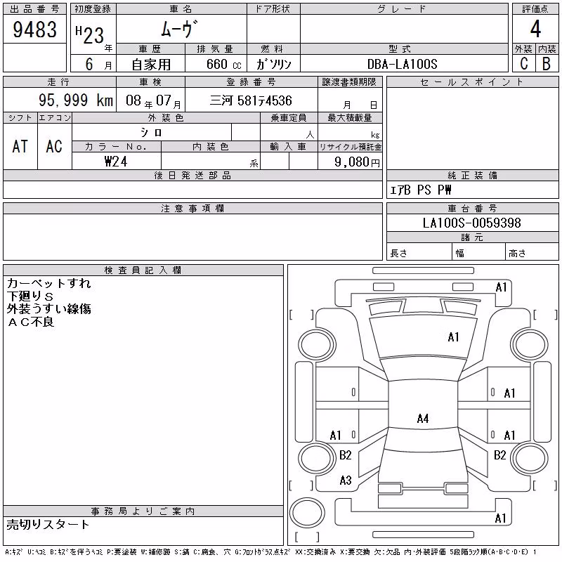 DAIHATSU MOVE