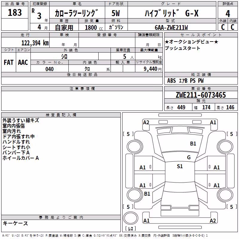 TOYOTA COROLLA