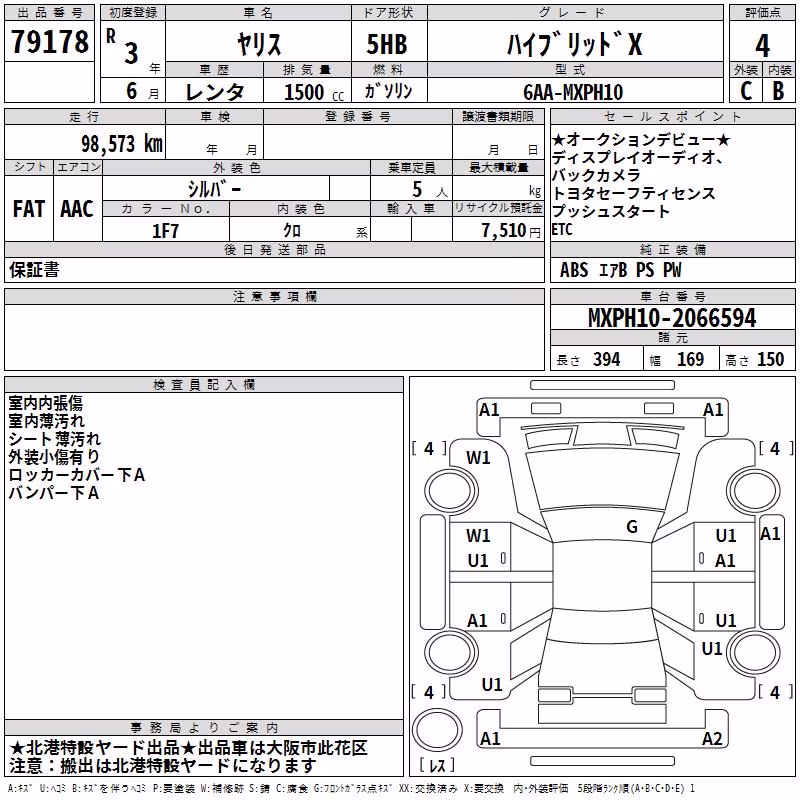 TOYOTA YARIS