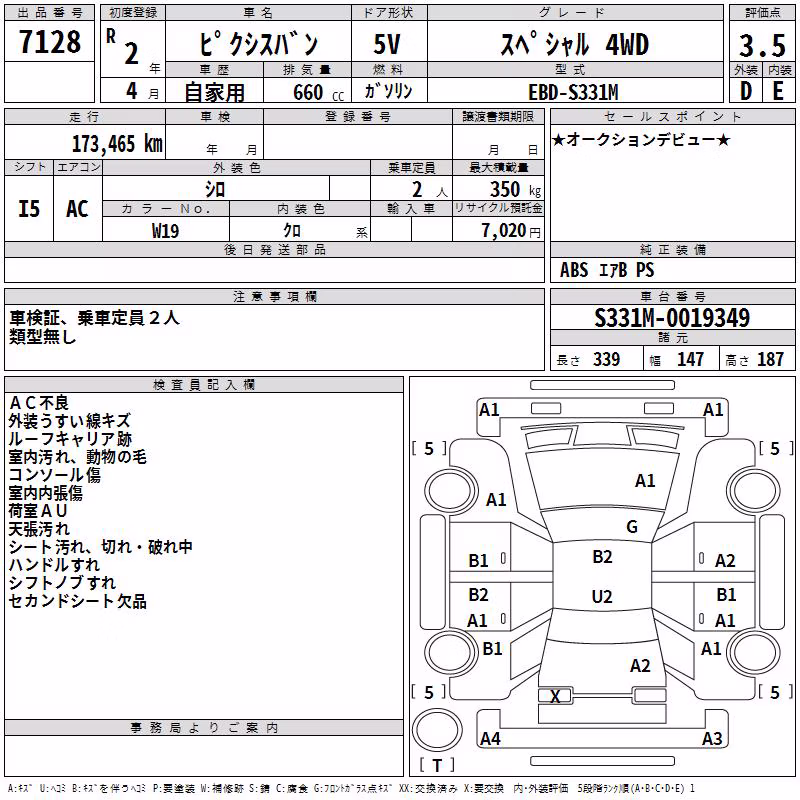 TOYOTA PIXIS VAN