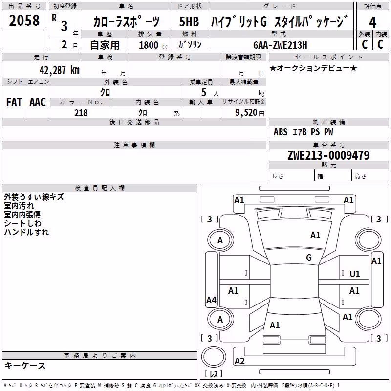 TOYOTA COROLLA