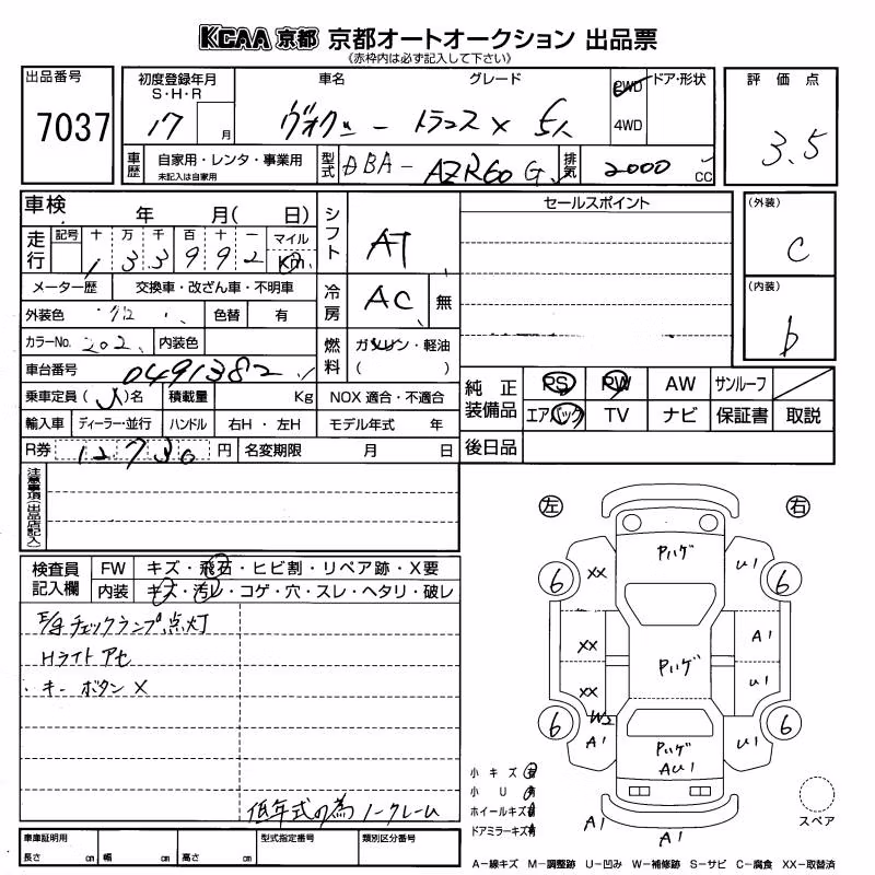 TOYOTA VOXY