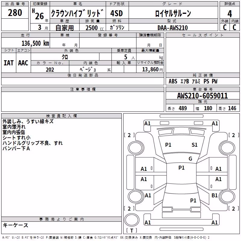 TOYOTA CROWN