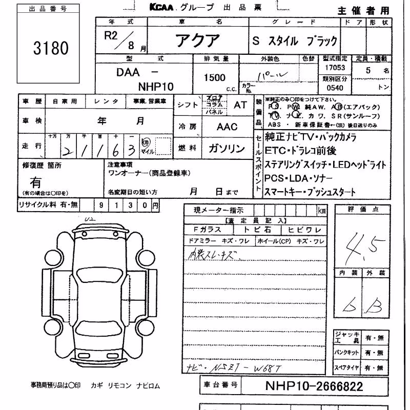 TOYOTA AQUA