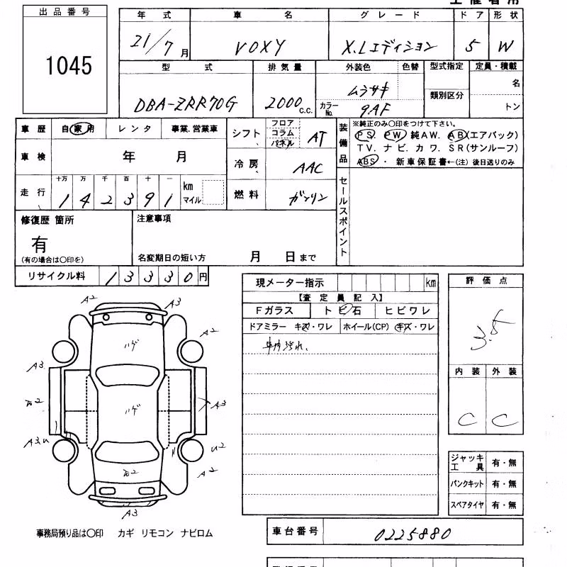 TOYOTA VOXY
