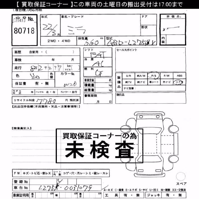 DAIHATSU MIRA