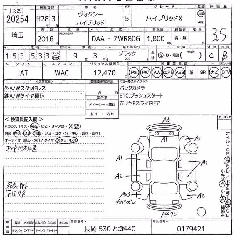 TOYOTA VOXY
