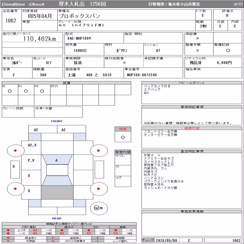 TOYOTA PROBOX