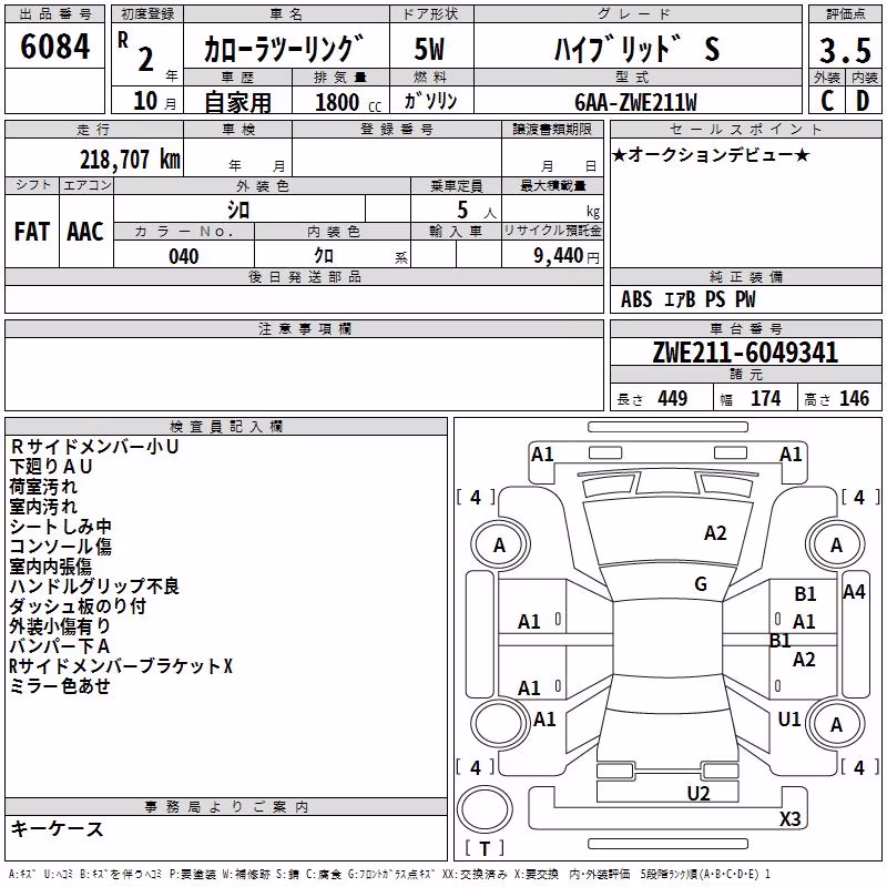 TOYOTA COROLLA