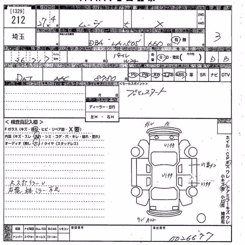 DAIHATSU MOVE