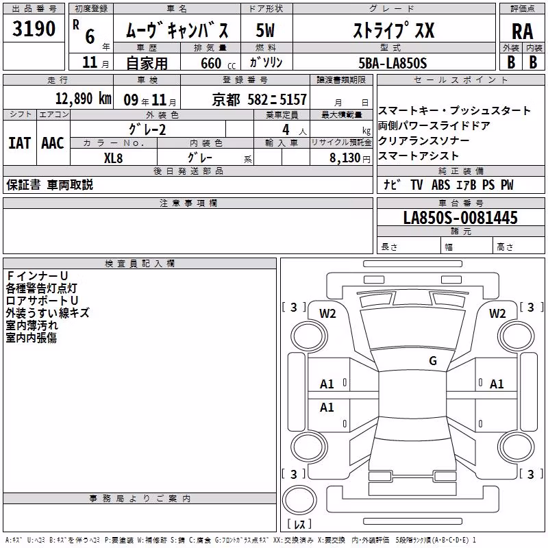 DAIHATSU MOVE CANBUS