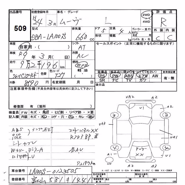 DAIHATSU MOVE
