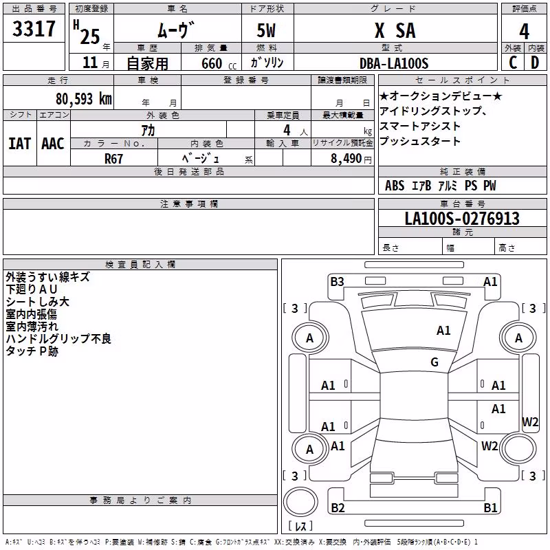 DAIHATSU MOVE