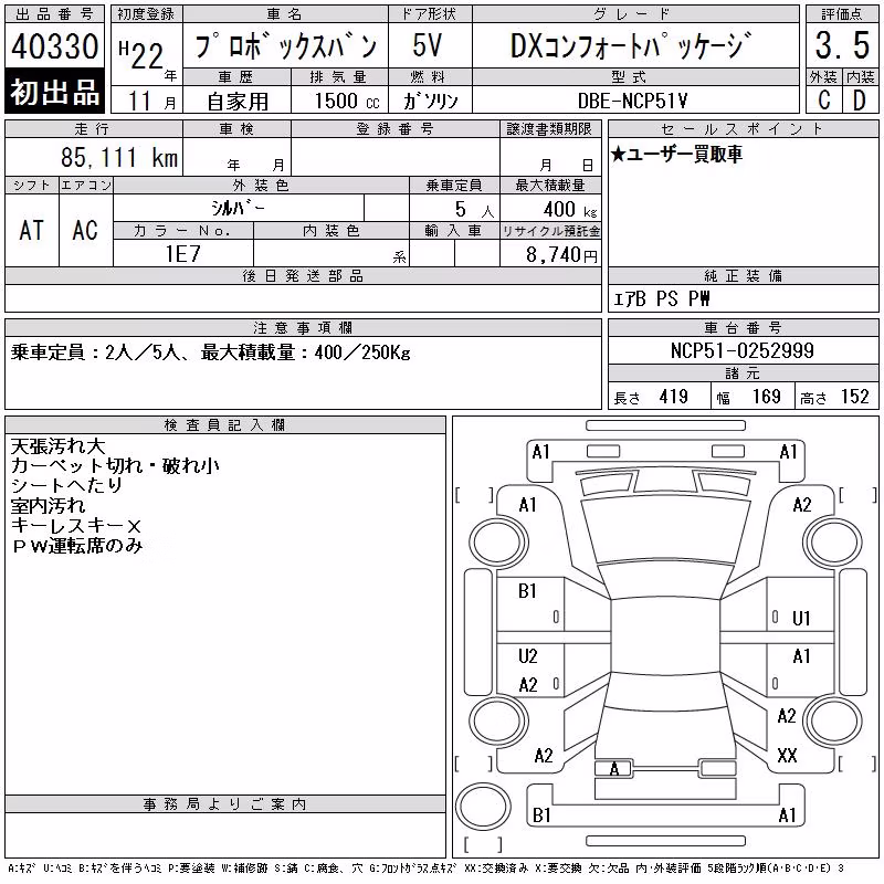 TOYOTA PROBOX